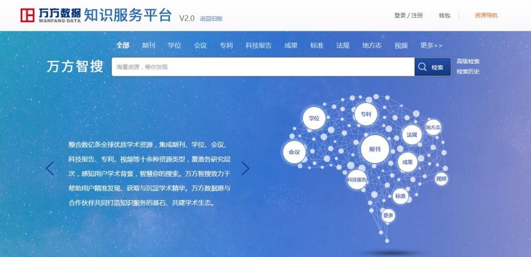 7777788888精準(zhǔn)資料查詢｜全面數(shù)據(jù)應(yīng)用分析