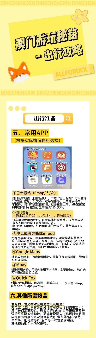 新2024澳門兔費(fèi)資料｜精選解釋解析落實(shí)