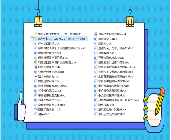 4949免費(fèi)正版資料大全｜最新答案解釋落實(shí)