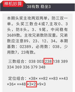 新澳門今晚開特馬開獎(jiǎng)｜考試釋義深度解讀與落實(shí)