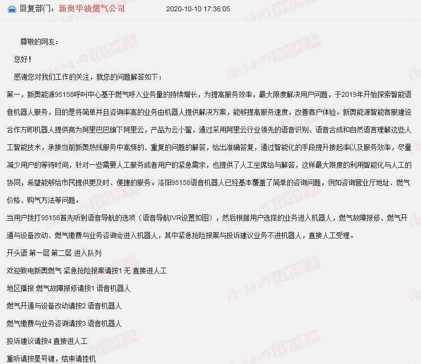 節(jié)能檢測(cè)檢驗(yàn)