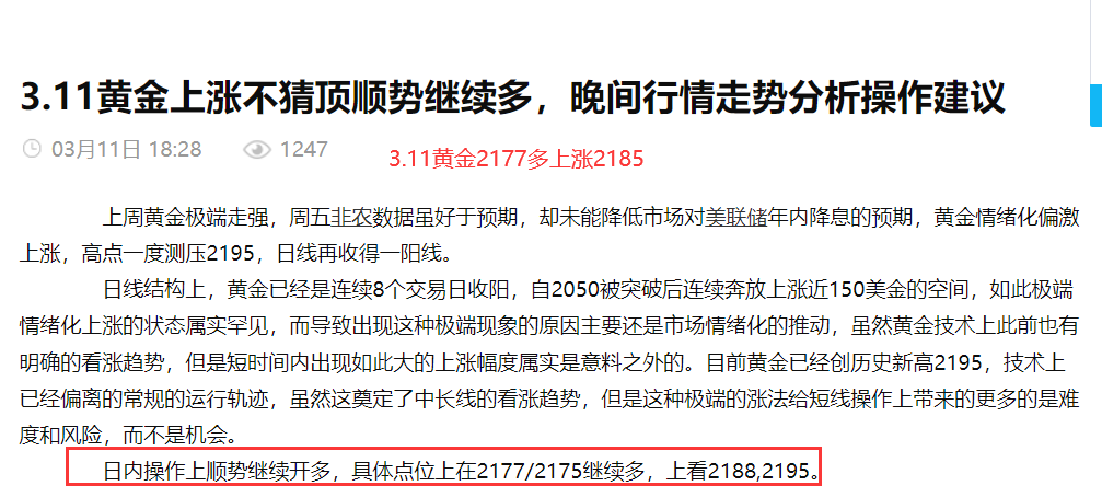 澳彩資料站199618｜廣泛的解釋落實方法分析