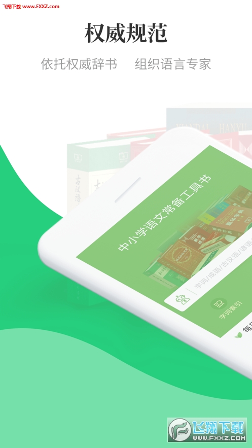 涵芬下載，數(shù)字時代的閱讀新體驗探索