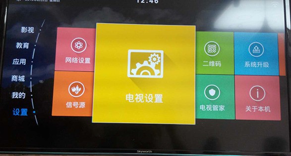電視在線回看，重新定義觀看體驗的新時代來臨