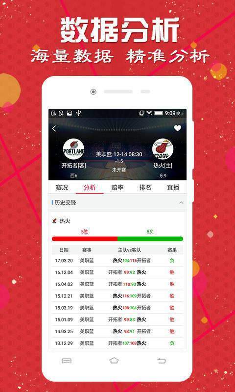 2024新澳門天天開好彩大全正版,實地驗證方案_UHD款91.582
