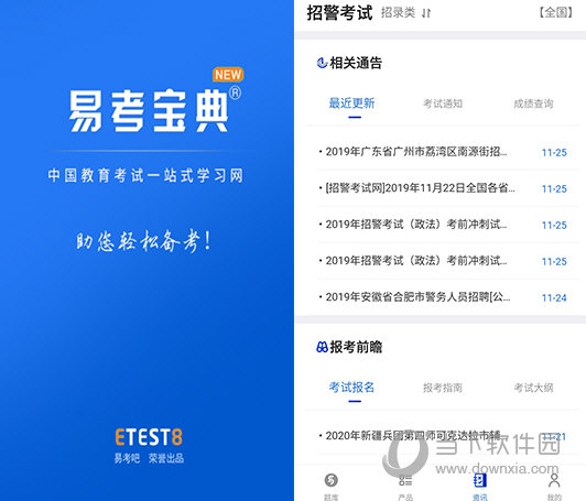 新澳今天最新免費資料,專業(yè)說明解析_特供版74.915