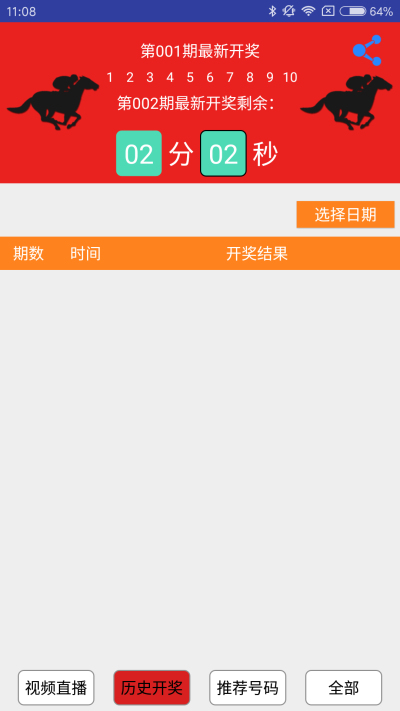 4949澳門特馬今晚開獎,高度協(xié)調(diào)策略執(zhí)行_QHD版50.301