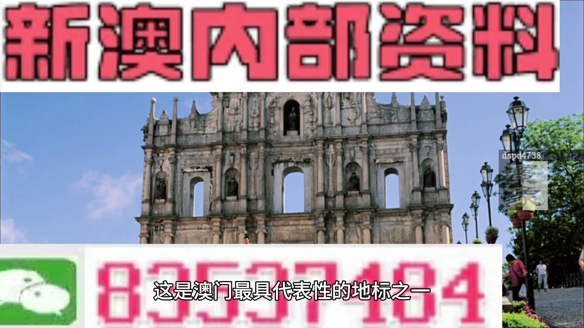 新澳內(nèi)部資料最準確,詮釋解析落實_冒險版61.714