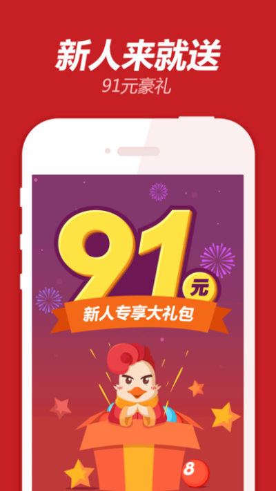 2024年天天開(kāi)好彩資料,最佳精選解釋落實(shí)_XP94.984