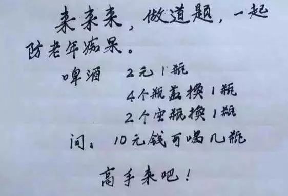 涉黃問(wèn)題揭秘，最新整人問(wèn)題與答案曝光