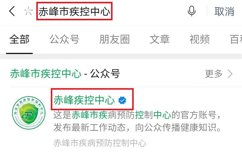 澳門(mén)一碼一碼100準(zhǔn)確,合理決策執(zhí)行審查_(kāi)RemixOS46.175