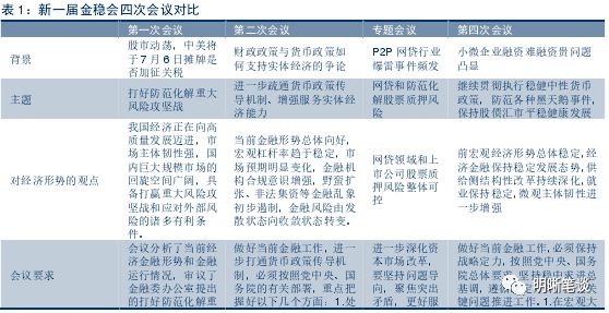 正版資料免費(fèi)資料大全十點(diǎn)半,廣泛的關(guān)注解釋落實(shí)熱議_mShop82.516