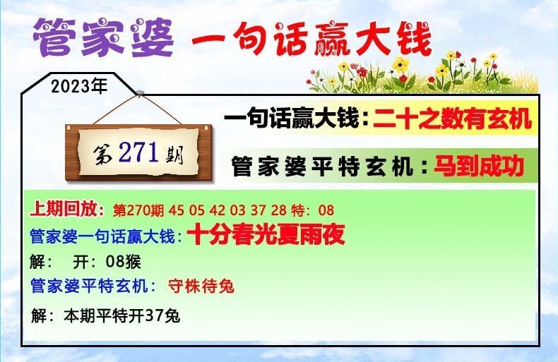 管家婆必出一肖一碼一中,最新答案解釋落實(shí)_高級(jí)款98.12
