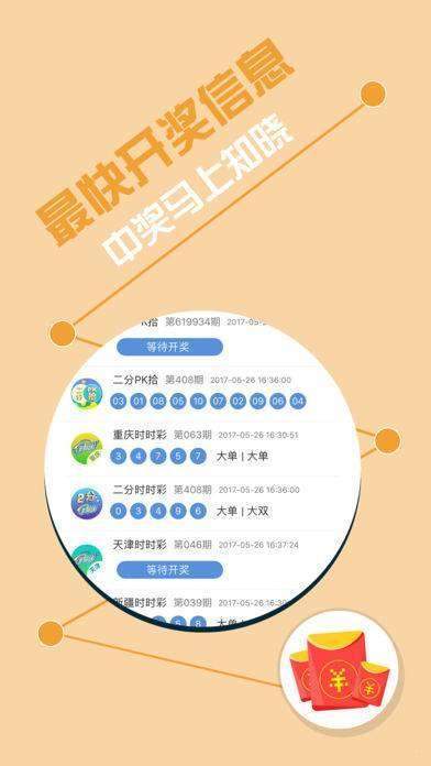 7777788888馬會傳真,專業(yè)評估解析_限量版43.484