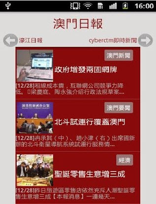 香港最準(zhǔn),最快,免費(fèi)資料,動態(tài)詞語解釋落實_入門版61.68