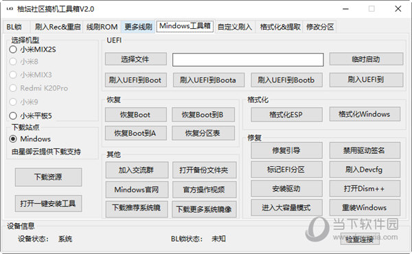 2024管家婆一肖一特,前沿評估解析_基礎版59.626