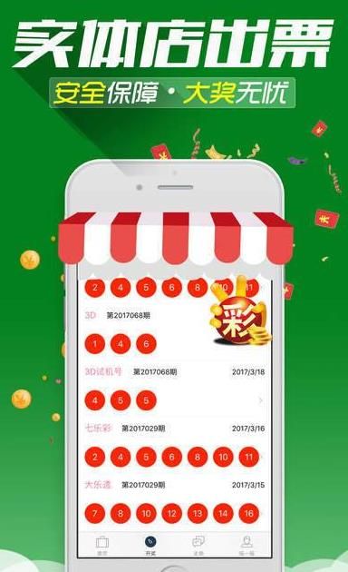 澳門精準一肖一碼一一中,數(shù)據(jù)資料解釋落實_運動版93.512