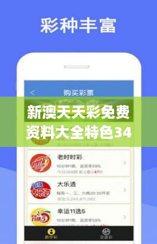 新奧天天免費(fèi)資料公開,廣泛的關(guān)注解釋落實(shí)熱議_蘋果版58.877