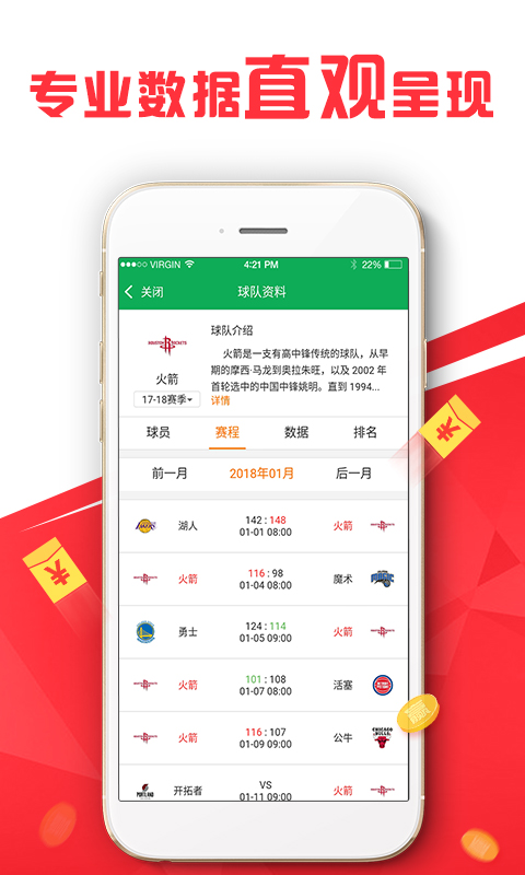 新澳門今晚精準(zhǔn)一肖,深入數(shù)據(jù)解析策略_儲(chǔ)蓄版72.587