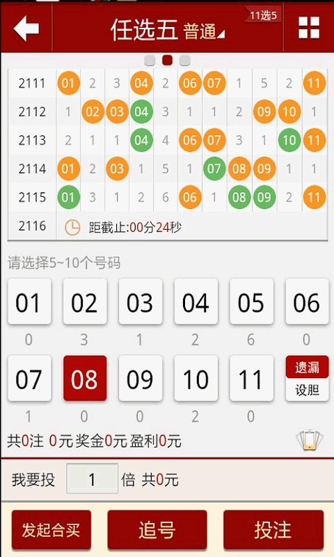 2024澳門天天彩六開彩免費圖,確保成語解釋落實的問題_特別版10.460