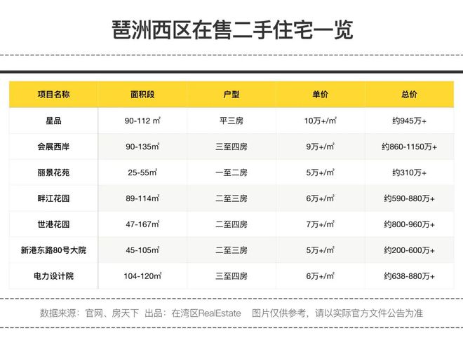 2024年管家婆的馬資料,最新正品解答定義_高級(jí)款16.38