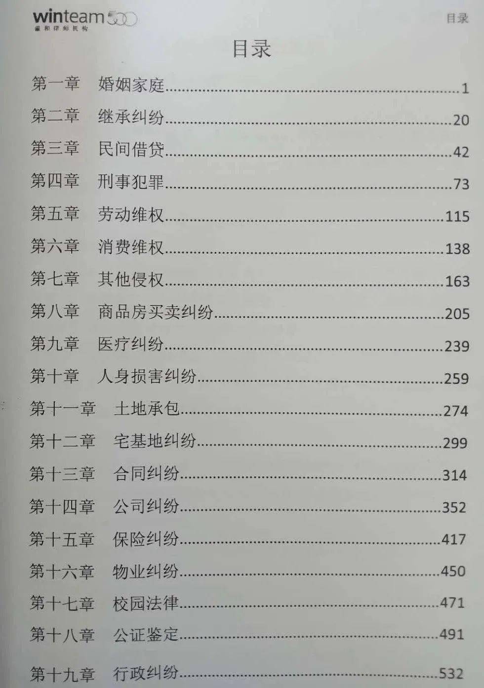 澳門(mén)三肖三碼精準(zhǔn)100%黃大仙,深度評(píng)估解析說(shuō)明_R版24.60