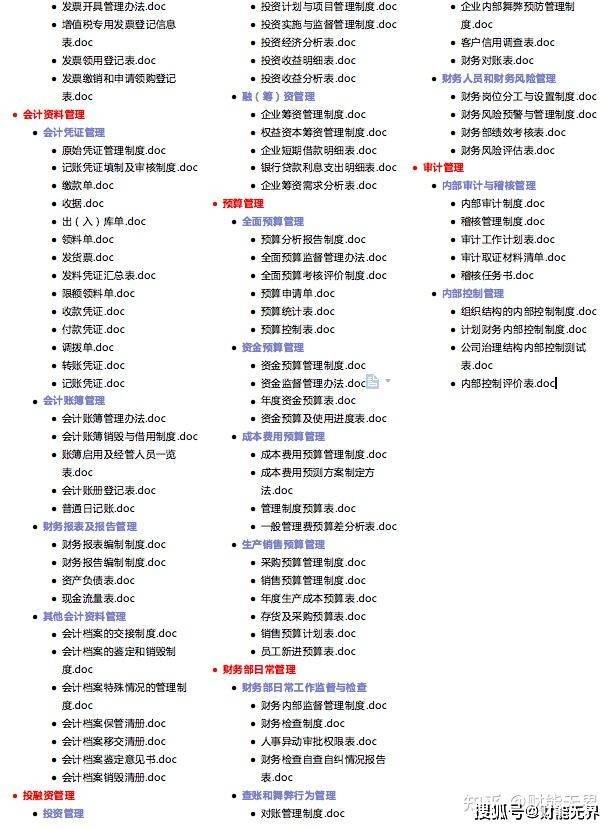 管家婆免費(fèi)資料大全最新金牛,準(zhǔn)確資料解釋落實(shí)_限量版92.246