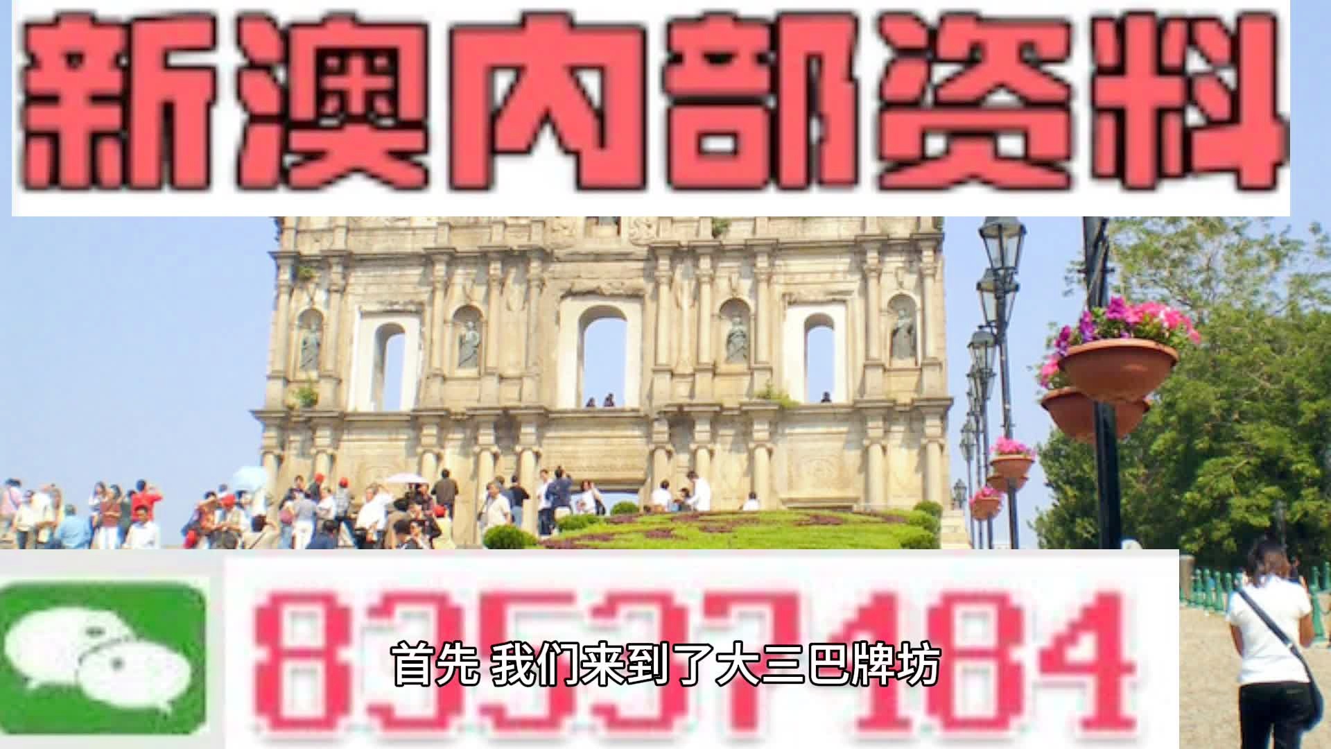 澳門管家婆資料一碼一特,新興技術(shù)推進(jìn)策略_AR63.990