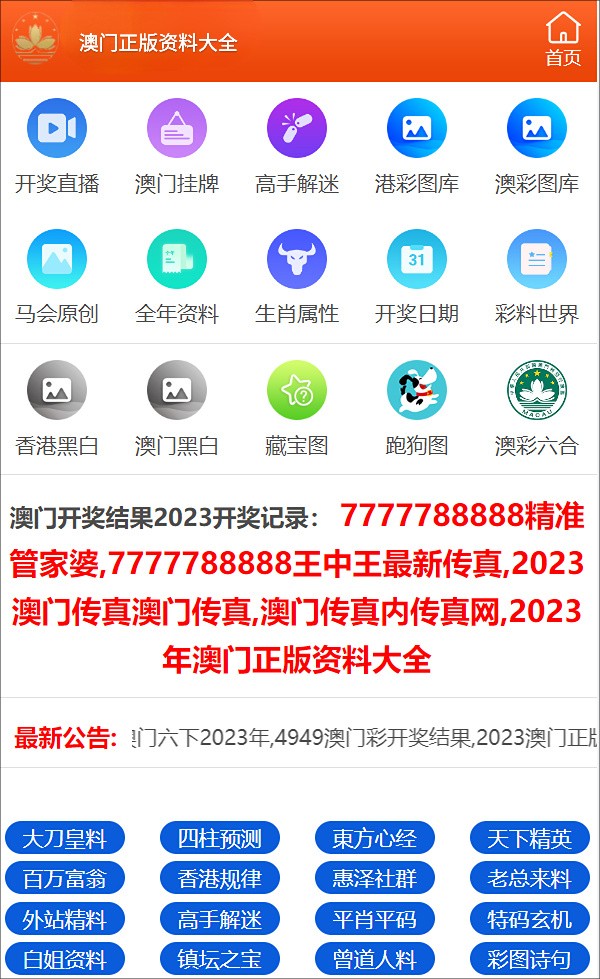管家婆一碼一肖最準(zhǔn)資料,專業(yè)解析說明_Gold58.159