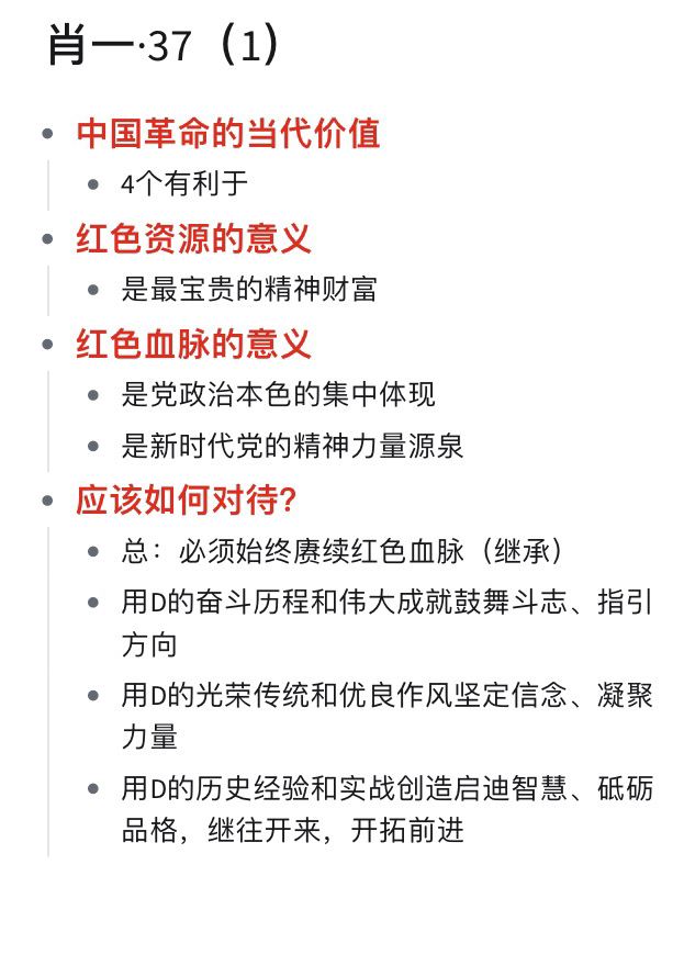第7頁