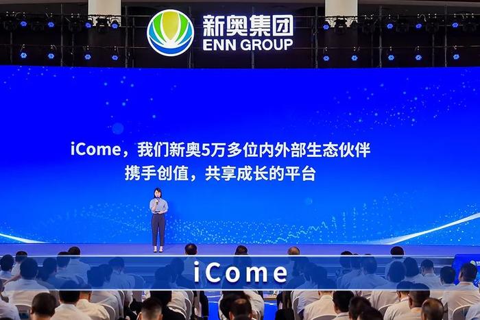 新奧資料免費領取,高效實施方法解析_Prime56.643
