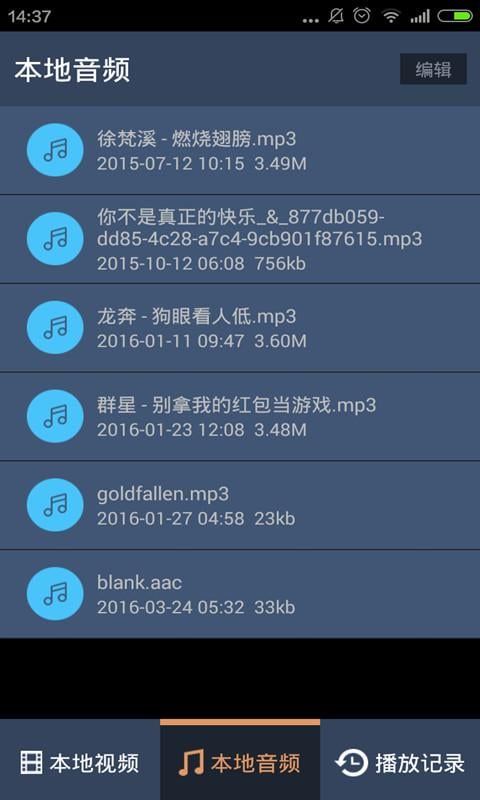 先鋒播放器安卓版下載攻略，詳細下載指南