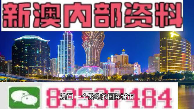 新澳精準(zhǔn)資料免費(fèi)提供,數(shù)據(jù)導(dǎo)向計(jì)劃解析_U44.268