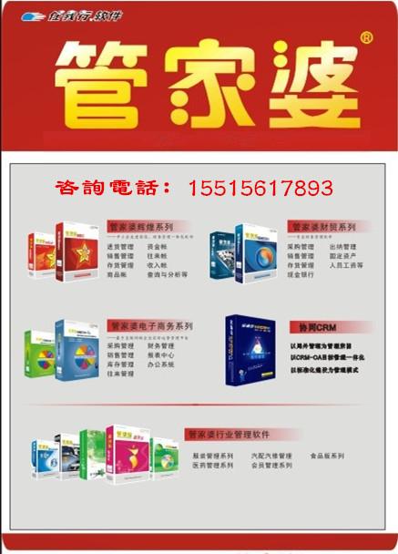 7777788888管家婆免費(fèi),實(shí)地評(píng)估說(shuō)明_HDR37.23