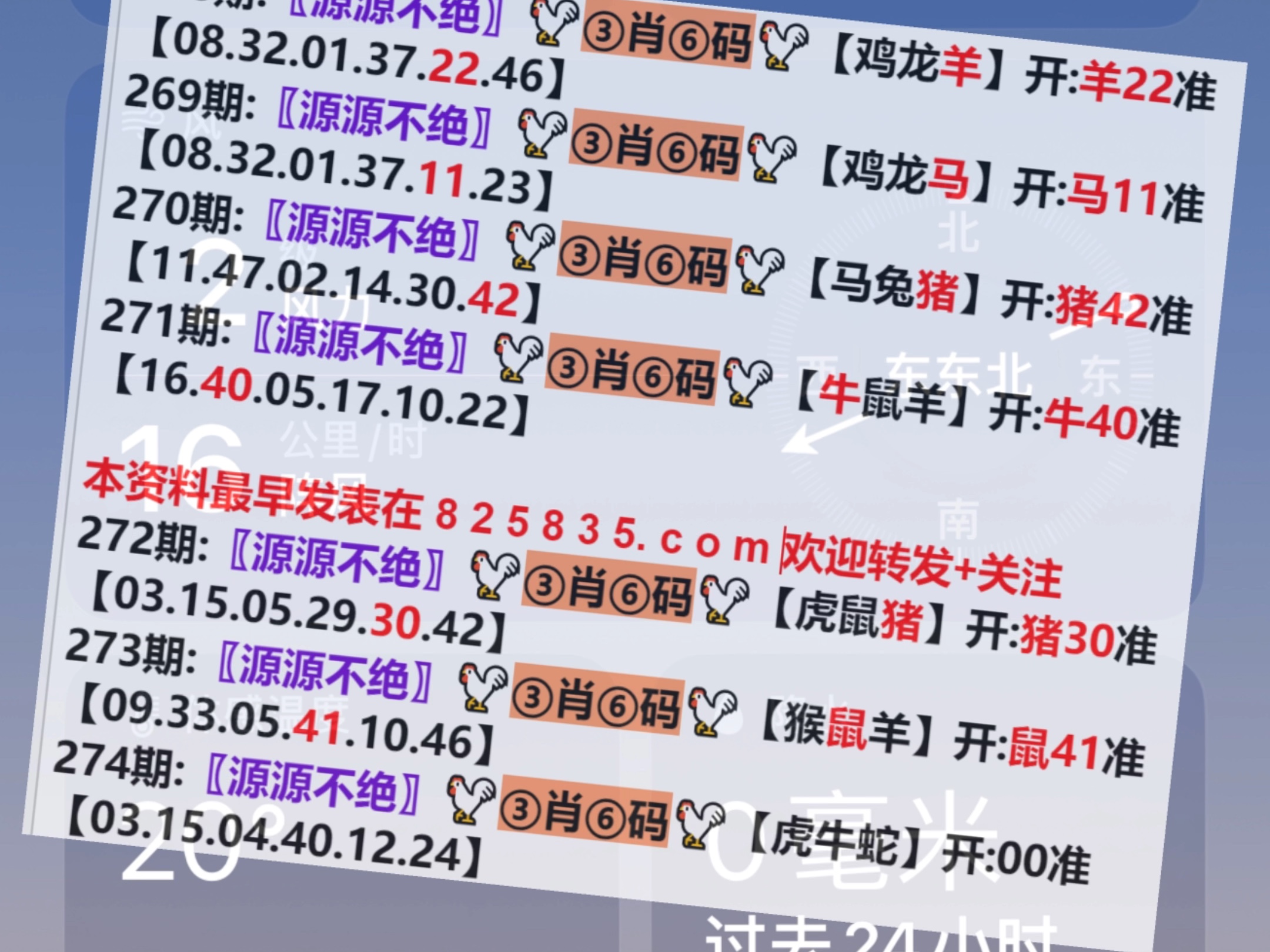 2024澳門(mén)開(kāi)獎(jiǎng)結(jié)果記錄,動(dòng)態(tài)詞語(yǔ)解釋落實(shí)_挑戰(zhàn)版28.320