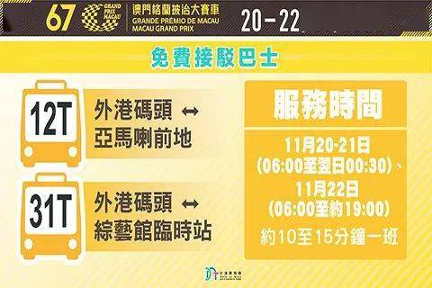 2024澳門(mén)特馬今晚開(kāi)獎(jiǎng)176期,決策資料解釋落實(shí)_特供款78.746