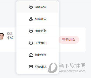 2024澳門(mén)管家婆一肖,科學(xué)分析解析說(shuō)明_9DM56.233