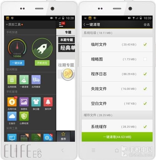 7777788888管家婆免費(fèi),深度數(shù)據(jù)應(yīng)用實(shí)施_Hybrid46.692