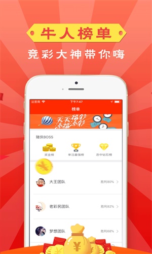 管家婆一碼一肖最準(zhǔn)資料,權(quán)威分析說明_L版98.465