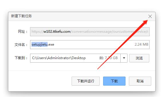 探索輕加，下載的魅力與無限潛能