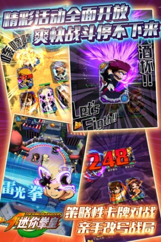 迷你拳皇下載攻略，游戲魅力與體驗分享