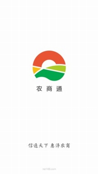 農(nóng)信通下載,農(nóng)信通下載，便捷金融服務(wù)的新選擇