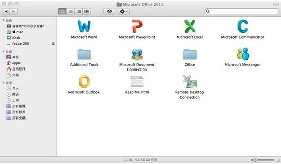 Office Outlook下載指南，輕松獲取Outlook軟件安裝包