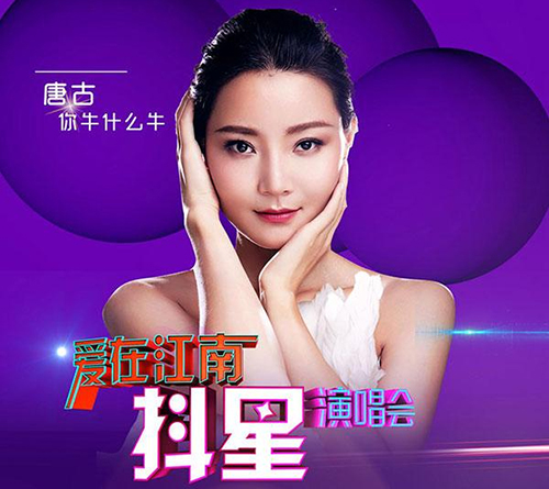 唐古歌曲下載，歷史與現(xiàn)代的交融之美旋律欣賞