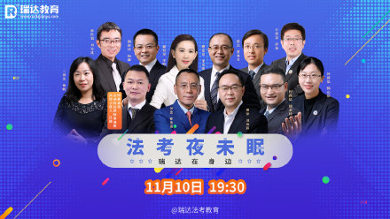 數(shù)字化時代下的法律學習革命，法考在線平臺重塑法律教育新篇章