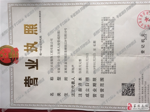 富順茶房最新招聘信息揭秘，職業(yè)機會探討與求職指南