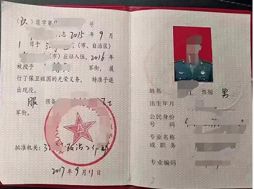 成考最新政策解讀，影響教育與社會發(fā)展的深度剖析