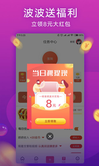 波波視頻下載安裝最新版,波波視頻，下載安裝最新版，盡享精彩視聽體驗(yàn)