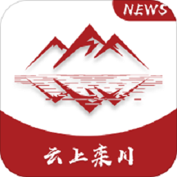 云上伊川下載，數(shù)字時代的全新體驗(yàn)探索
