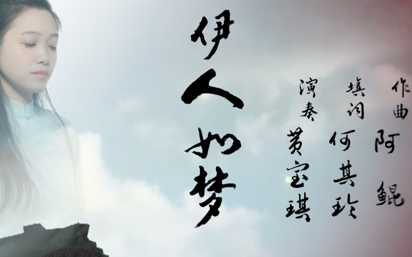 探尋數(shù)字時代的文化魅力，伊人如夢下載之旅